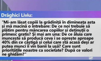 nedumerire.jpg